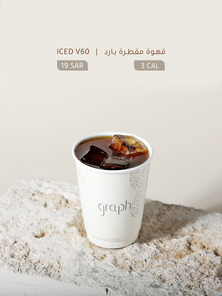 ايس v60