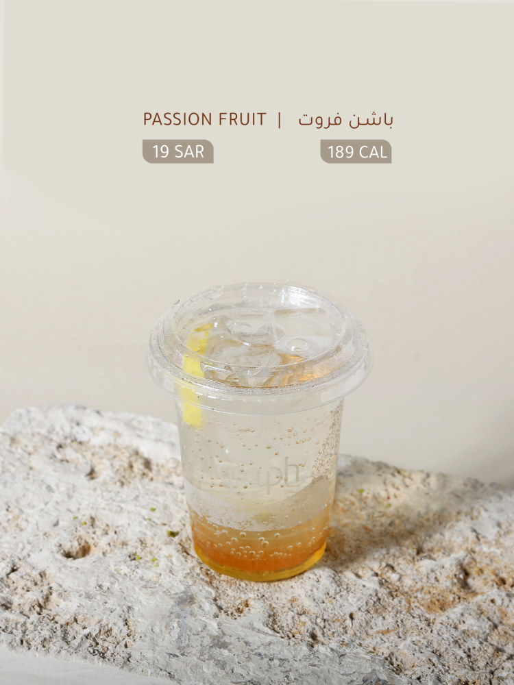 باشن فروت - passion fruit