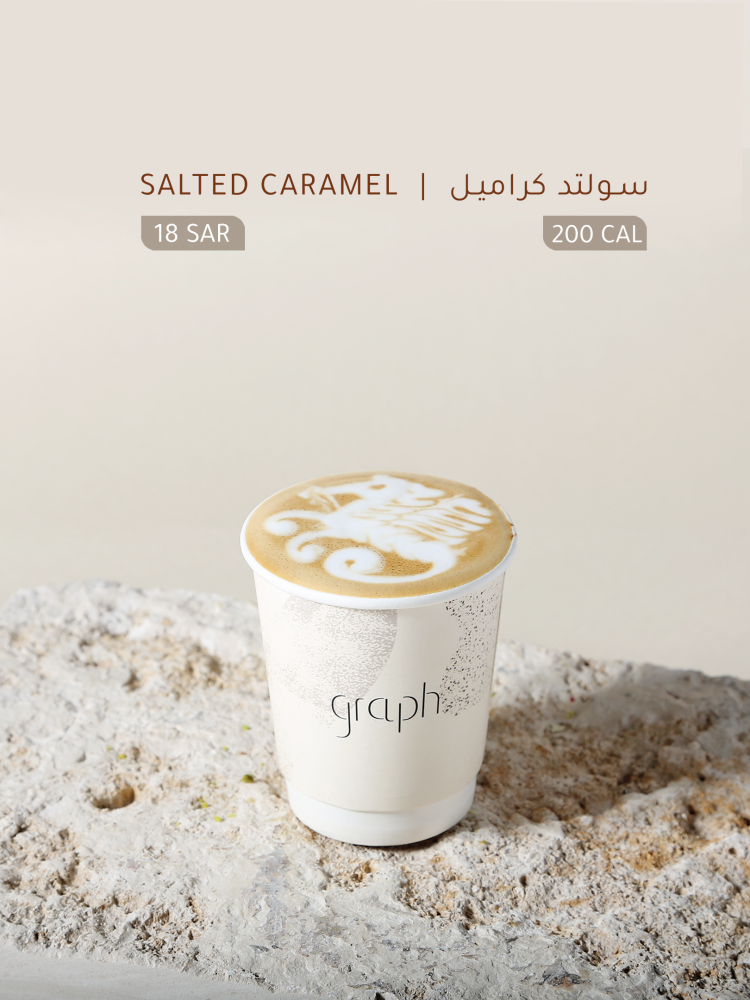 سولتيد كراميل حار / SALTED CARAMEL hot