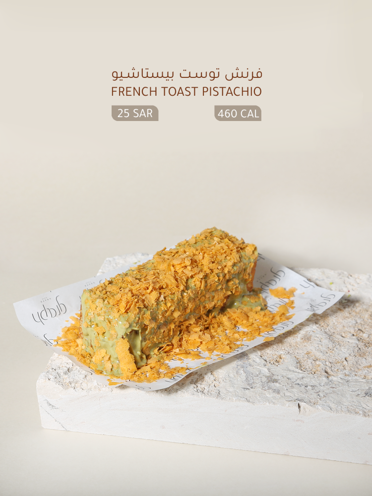 فرنش توست بيستاشو