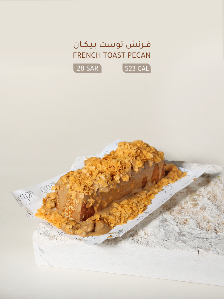 فرنش توست بيكان