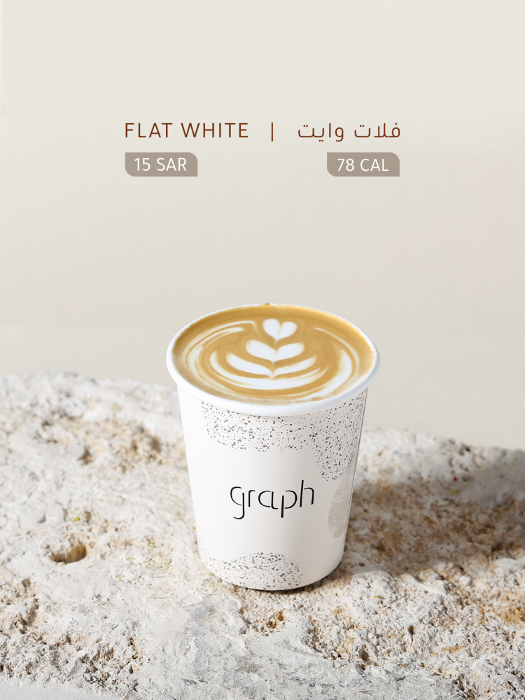 فلات وايت - FLAT WHITE