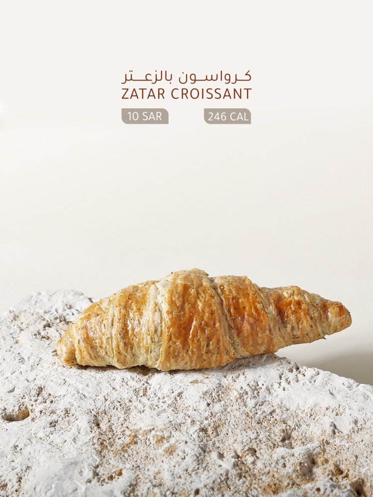 كارسون بالزعتر - Carson Thyme