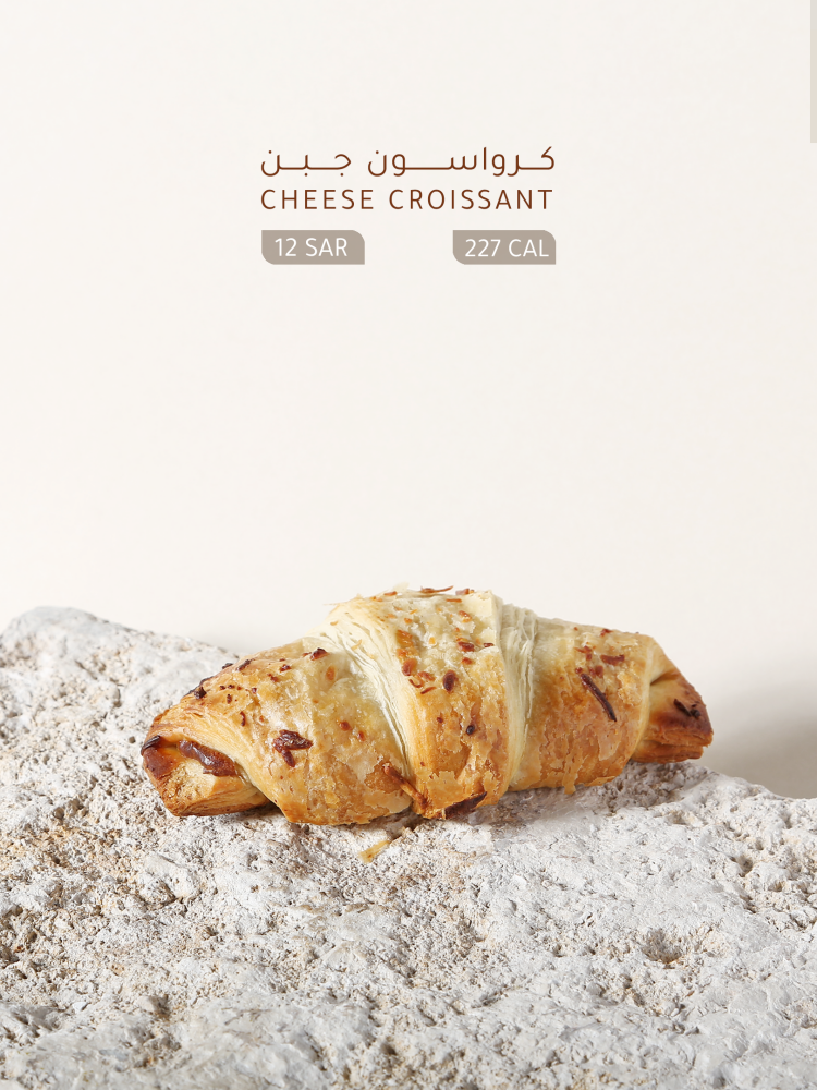 كارسون جبن - Carson Cheese