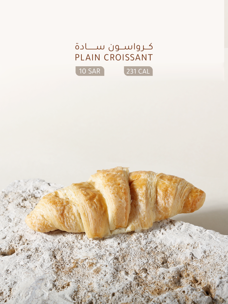 كرواسان ساده - Plain croissant
