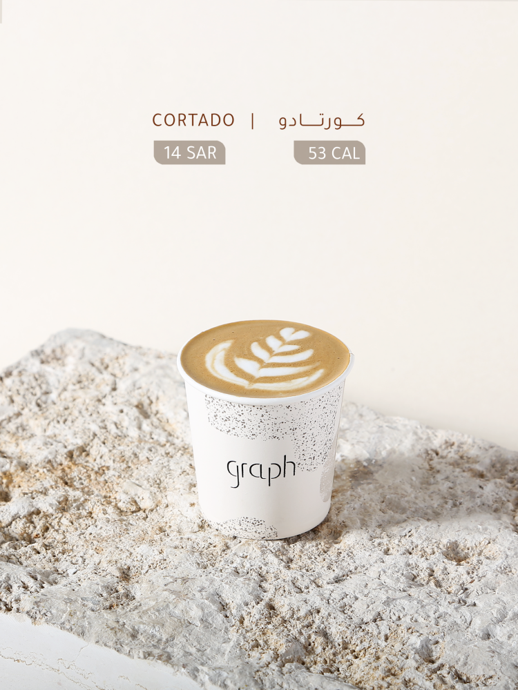 كورتادو - CORTADO