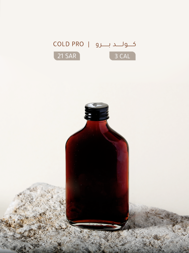 كولد برو - Cold Pro