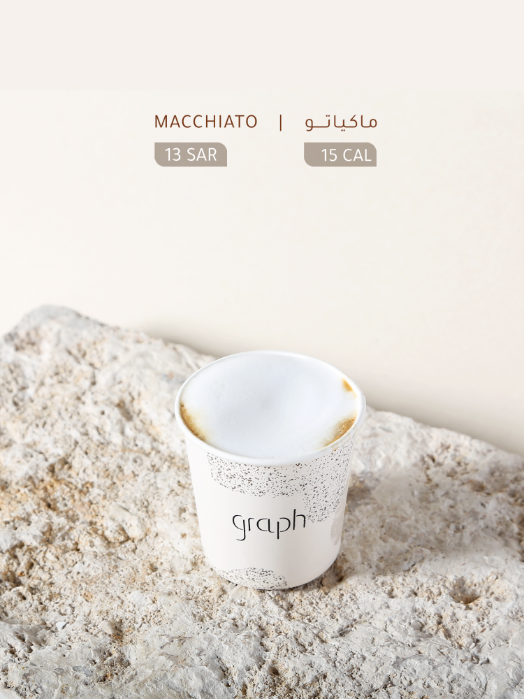 ميكاتو - Mikato